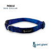 Pet Glam-Dog Collar Nebula for Small Medium Large Dogs